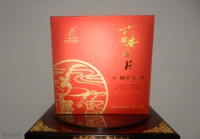 MR-1301 高档茶叶六安瓜片礼品包装