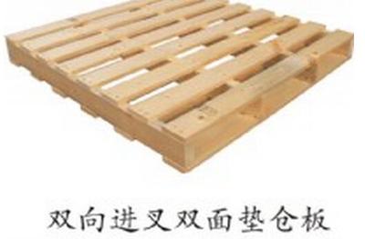 雙向進叉雙面墊倉板