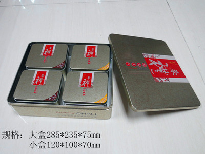 铁盒包装