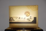 MR-1302 六安瓜片茶魂包装盒
