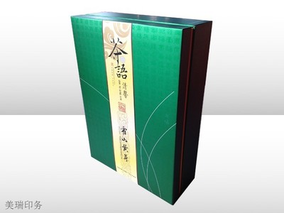 MR-1217 六安瓜片 黄芽