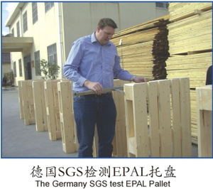 德國SGS檢測EPAL托盤